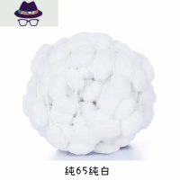 超粗毛线大球球线花色彩虹段然冰条线 毯子坐电围巾 帽子线团豆豆 FISH BASKET