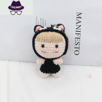 手工diy毛线钩针迷你娃娃编织材料包钥匙扣挂件玩偶自制个性礼物 FISH BASKET