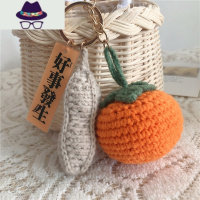 好事发生挂件手工diy材料包钩针毛线编织柿子花生钥匙扣送礼物 FISH BASKET