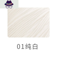 亲肤棉线宝宝毛线钩针棒针手工编织diy材料包 FISH BASKET