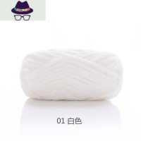 毛线手工编织雪尼尔毛线粗线暖绒手工diy钩针金丝绒勾鞋线围巾线 FISH BASKET