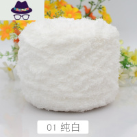 珊瑚绒毛线团绒绒毛巾线粗围巾婴儿童宝宝棉手工diy自编织材料包 FISH BASKET