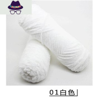 雪尼尔金丝绒暴力熊玩偶钩针勾拖鞋diy材料围巾毛线手工编织包包 FISH BASKET