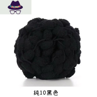 大球球线坐垫线织毯子的手工编织diy材料地毯手织粗毛线钩垫子 FISH BASKET