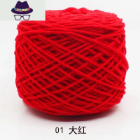 情人牛奶棉自织围巾毛线团柔软粗线球手工diy编织送男友女材料包 FISH BASKET