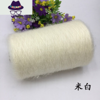 特价5.5支马海毛线中粗线手编线马海毛毛线diy围巾披肩线 FISH BASKET