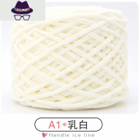 冰条线中粗毛线团手工diy自织拖鞋坐垫男女友编织棉线围巾材料包 FISH BASKET