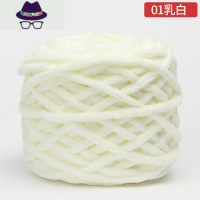 柔软亲肤粗毛线团手工diy编织围巾勾钩针拖鞋线自织 FISH BASKET