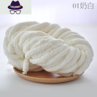 阿崔同款空手编织围巾超粗冰条毛线帽子毯子线毛巾线比冰岛毛粗点 FISH BASKET