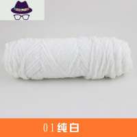 雪尼尔情人棉手工编织围巾diy材料包粗毛线团自制送男女友礼物 FISH BASKET