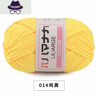 宝宝4股牛奶棉自织围巾中粗毯子钩针diy毛线团手工编织材料包包 FISH BASKET