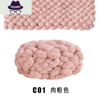 彩色大球球线织地毯的超粗毛线团手工编织diy材料沙发坐垫地垫子 FISH BASKET