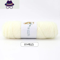 松鼠绒毛线团马海毛亮丝金丝绒线手编中粗勾帽子织围巾外套毛衣线 FISH BASKET