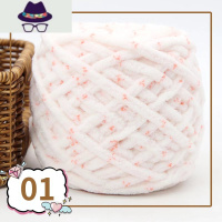 炫彩冰条线柔软粗毛线手工diy织围巾毛线团钩针勾拖鞋手编材料包 FISH BASKET