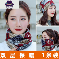 围脖冬季女网红堆堆帽子保暖套头护颈椎百变小脖套围巾防寒护颈冬 FISH BASKET