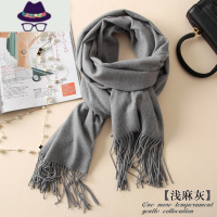 围巾女冬季百搭韩版围脖护颈男士仿春秋2021新款披肩外搭丝巾 FISH BASKET