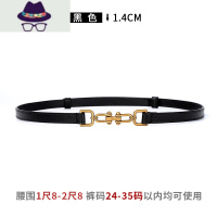 女细腰带装饰衬衫腰封配裙子西装外套腰链时尚百搭ins风皮带 FISH BASKET