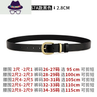 皮带女百搭牛仔裤带细时尚装饰西装配裙ins潮复古宽腰带 FISH BASKET