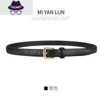 皮带女士时尚百搭牛仔裤装饰细腰带韩国ins风黑色女款裤带潮 FISH BASKET