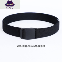 男女有弹力腰带松紧带橡皮筋舒适轻便无痕轻便易用塑料胶扣皮裤带 FISH BASKET