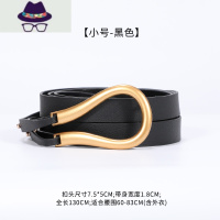 西装腰带女士百搭宽腰封大马蹄扣装饰ins风潮配裙子大衣毛衣皮带 FISH BASKET