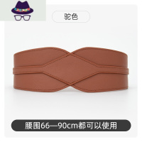 宽腰带女装饰腰封配裙子连衣裙外搭松紧弹力配饰皮带黑色百搭时尚 FISH BASKET
