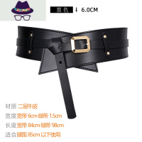 宽腰带女士装饰百搭大衣西装裙子毛衣收腰束腰两用腰封潮 FISH BASKET