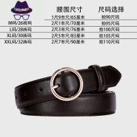 女士皮带黑色网红同款简约百搭牛仔裤腰带韩版学生时尚ins风个性 FISH BASKET