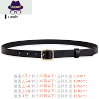 皮带女士时尚简约百搭装饰黑色细款腰带ins风牛仔裤韩国潮流 FISH BASKET