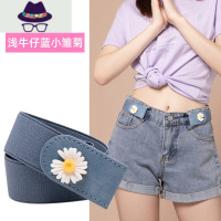 懒人腰带隐形女夏季松紧弹力可调节免打孔皮带男士收腰器牛仔裤 FISH BASKET