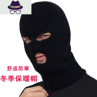 帽子冬男保暖csgo头套沙雕蒙面骑行防寒面罩针织帽搞怪毛线帽冬季 FISH BASKET