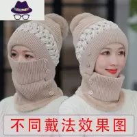 围脖一体帽子女冬保暖毛线帽骑电动车戴的冬天防风防寒秋冬毛线帽 FISH BASKET