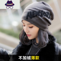 帽子女秋冬百搭女士保暖堆堆帽时尚冬季月子帽包头帽针织毛线帽冬 FISH BASKET