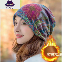 秋冬多功能护颈小围脖女韩版百搭春秋丝巾冬季保暖颈椎脖套围巾 FISH BASKET