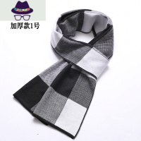 围巾男冬季韩版黑白格子学生女男士加厚保暖围脖生日礼物礼盒装 FISH BASKET