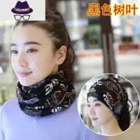 围脖女男面罩围巾保暖春秋冬季薄款针织百搭包头套头护颈小围脖套 FISH BASKET