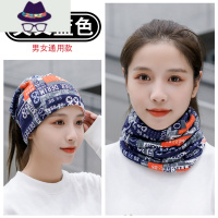 冬季保暖围脖男加厚护颈脖套女围巾防风户外头巾面罩运动骑行头套 FISH BASKET