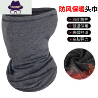 冬天保暖围脖男士遮脸围巾女秋冬季骑电动车面罩防风防寒护颈脖套 FISH BASKET