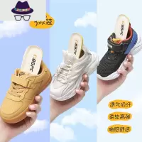 儿童鞋垫小孩专用男童女童宝宝透气吸汗可裁剪软运动春秋夏季 FISH BASKET