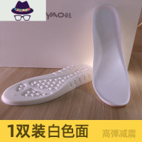 超软硅胶鞋垫加厚减震运动久站军训柔软劳保鞋防脚痛保暖棉鞋垫冬 FISH BASKET