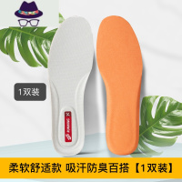 乐福鞋鞋垫马丁靴玛丽珍柔软透气春秋吸汗男士女士鞋垫软久站超软 FISH BASKET