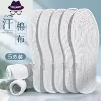 10双千层布鞋垫男女士透气吸汗超软底手工春秋冬季 FISH BASKET