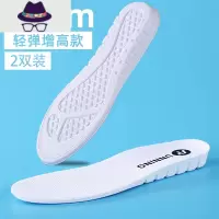 2双隐形内增高鞋垫男女马丁靴增高垫全垫软底运动吸汗长高 FISH BASKET