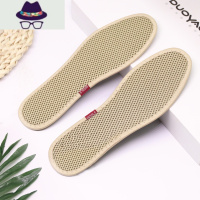 竹炭鞋垫男士女吸汗透气舒适薄荷皮鞋夏正宗艾草清凉超薄 FISH BASKET