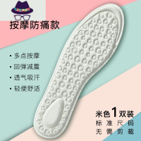 皮鞋鞋垫女软底透气吸汗凉鞋单鞋春秋季军训4D帆布鞋冬季薄款 FISH BASKET