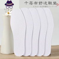 千层布鞋垫男女夏季薄款吸汗透气纯绵竹炭小白鞋运动鞋皮鞋垫 FISH BASKET