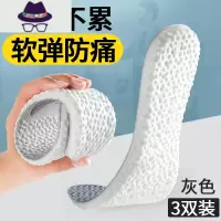超软鞋垫乳胶久站不累器男运动减震吸汗春秋软底加厚女军训 FISH BASKET