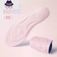 4d鞋垫春秋女薄款透气吸汗运动减震学生军训鞋垫久站超软舒适 FISH BASKET