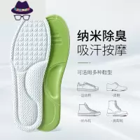 2双 鞋垫男士女运动减震透气吸汗薄款软硅胶皮鞋保暖冬季 FISH BASKET