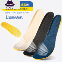 运动鞋垫男女冬季保暖吸汗透气减震加绒加厚久站超软增高鞋垫 FISH BASKET